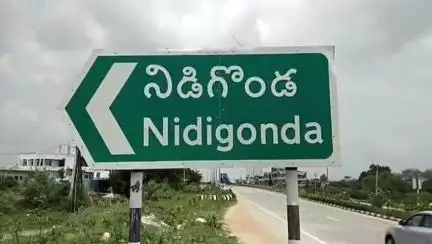 జనగాం: నిడిగొండ లో చైన్ స్నాచింగ్ కలకలం, మహిళా మెడలో నుండి 2 తులాల బంగారు గొలుసు అపహరించిన దుండగులు