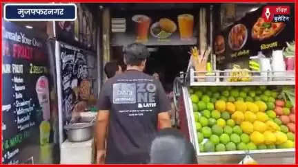 कावड़ मार्ग के होटलों-ढाबों का खाद्य सुरक्षा विभाग ने किया निरीक्षण, लगाए ग्राहक फीडबैक QR कोड
#muzaffarnagar #muzaffarnagarnews #kavadyatra #FoodDepartment