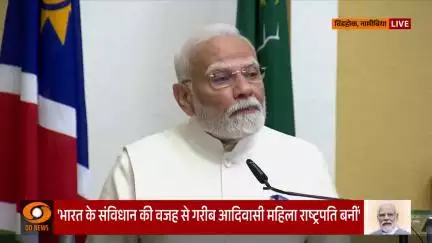 आज मुझे नामीबिया का सर्वोच्च नागरिक सम्मान प्राप्त कर गर्व और सम्मान की अनुभूति हो रही है - प्रधानमंत्री नरेंद्र मोदी
