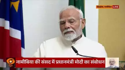 मैं आपके सामने 'लोकतंत्र की जननी' भारत का प्रतिनिधि बनकर खड़ा हूँ - प्रधानमंत्री नरेंद्र मोदी