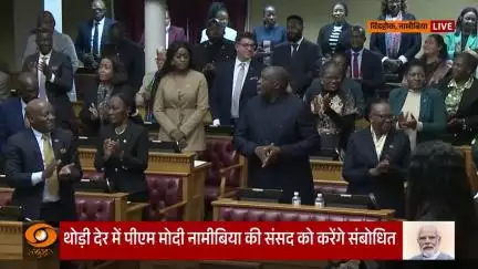 प्रधानमंत्री नरेंद्र मोदी ने नामीबिया की संसद के संयुक्त सत्र को संबोधित किया