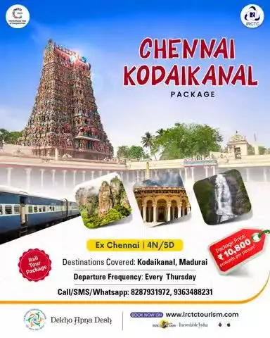 Get the perfect mix of culture and nature on IRCTC's 4N/5D Chennai Kodaikanal package. Visit Kodaikanal and Madurai and embrace the charm of this mountain getaway. Hurry! Book this all-inclusive package now.