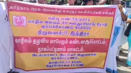 நாகப்பட்டினம்: தவறான தகவலை தந்த சுகாதாரத் துறை அமைச்சரை கண்டித்து ஆட்சியர் அலுவலகம் முன்பு செவிலியர் சங்கம் ஆர்ப்பாட்டம்