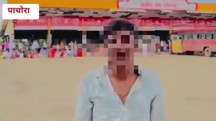 पाचोरा: पाचोरा बस स्टॅन्ड वर रील बनवून सोशल मीडियावर भाईगिरी करणे तरुणाला चांगलेच महागात पडले, पोलिसांनी दाखविला खाकीचा हिसका,