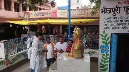 लोककलाकार भीखारी ठाकुर की पुण्यतिथि
पटेल बस पडाव में मनाई गई नमन 🙏💐✍