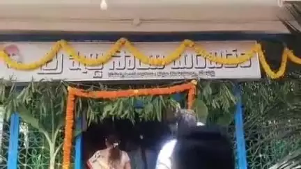 పులివెందుల: నియోజకవర్గ వ్యాప్తంగా ఘనంగా గురుపౌర్ణమి వేడుకలు