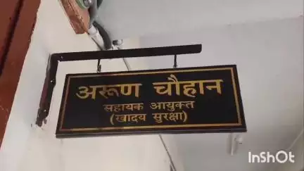 सोलन: बरसात के दिनों में बाजार में बनी चीजों का कम सेवन करें लोग, खाद्य सुरक्षा विभाग कर रहा है जागरूक
