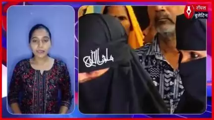 वाराणसी में गुरु पूर्णिमा पर अनोखा दृश्य, मुस्लिम शिष्यों ने जगद्गुरु बालक देवाचार्य महाराज से लिया आशीर्वाद
#varanasi #VARANASINEWS #gurupurima #jagadgurubalakdewachary #muslim