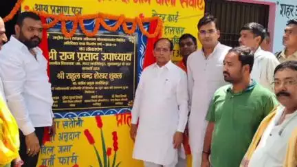 जयसिंहपुर: बरौसा ग्राम सभा में स्थित अतिरिक्त कक्ष का लोकार्पण क्षेत्रीय विधायक और ब्लाक प्रमुख ने मिलकर किया