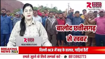 दल्ली राजहरा में मजदूरों की एकदिवसीय हड़ताल – लेबर कोड का विरोध

#DalliRajhara
#ChhattisgarhNews