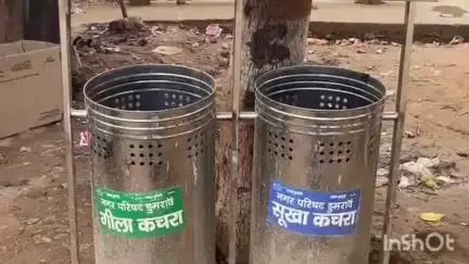 डुमरांव: डुमरांव नगर परिषद ने विस्तारित क्षेत्र में लगाए 60 स्टील डस्टबिन, स्वच्छता को मिलेगी मजबूती