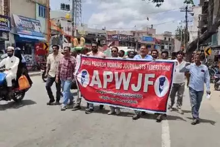పుంగనూరు: జర్నలిస్టులపై దాడిని ఖండిస్తూ  నిరసన వ్యక్తం చేసిన ప్రజాసంఘాలు.