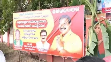 పాలకొల్లు: లంకలకోడేరు గ్రామంలో జడ్పీ హైస్కూల్లో ఉపాధ్యాయుల, తల్లిదండ్రుల ఆత్మీయ సమావేశంలో పాల్గొన్న మంత్రి రామానాయుడు