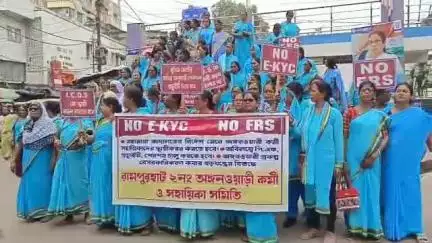 রামপুরহাট ১: রামপুরহাট ২ নম্বর অঙ্গনওয়ারী কর্মী ও সহায়িকা সমিতির বিভিন্ন দাবিতে রামপুরহাট শহরে মিছিল ও পথসভা  অনুষ্ঠিত হলো