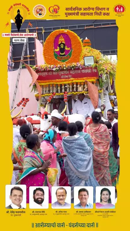 सार्वजनिक आरोग्य विभागातर्फे वारकऱ्यांना पुरविण्यात आलेल्या आरोग्य सेवेचे दृश्य
#आषाढीवारी #पंढरपूरयात्रा #वारकरी