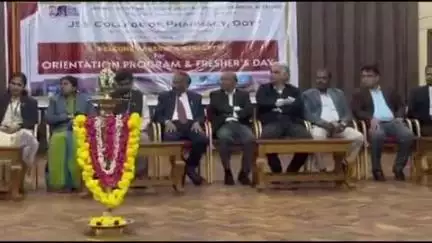 உதகமண்டலம்: ஊட்டி ஜெ.எஸ்.எஸ் மருந்தாக்கியல் கல்லூரியில் முதலாம் ஆண்டு மாணவர்களுக்கு வரவேற்பு