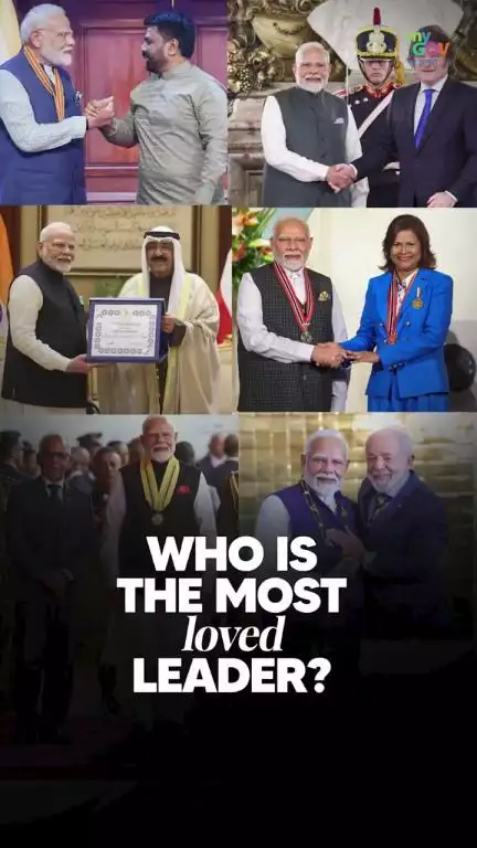 ಪ್ರಧಾನಮಂತ್ರಿ ನರೆಂದ್ರ ಮೋದಿ ವಿಶ್ವದ ಅತ್ಯಂತ ಮೆಚ್ಚುಗೆ ಪಡೆದ ನಾಯಕರಲ್ಲಿ ಒಬ್ಬರಾಗಿದ್ದಾರೆ.