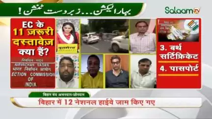 नोटबंदी के बाद वोटबंदी...
#rahulgandhi #bihar #electioncommissionofindia #ElectionCommission #biharelections #biharvoterlist #voterlist #Congress #BiharElection #TejaswiYadav #NitishKumar