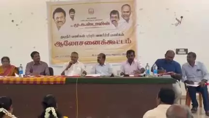 ராதாபுரம்: ஊராட்சி ஒன்றிய அலுவலகத்தில் சபாநாயகர் அப்பாவு தலைமையில் தாமிரபரணி கூட்டு குடிநீர் திட்டப் பணிகள் குறித்த ஆய்வு கூட்டம்