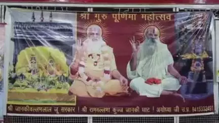 बांधवगढ़: गुरु पूर्णिमा पर मंदिरों में धार्मिक अनुष्ठान, शिष्यों ने गुरु पूजन कर लिया आशीर्वाद, विशाल भंडारे का आयोजन