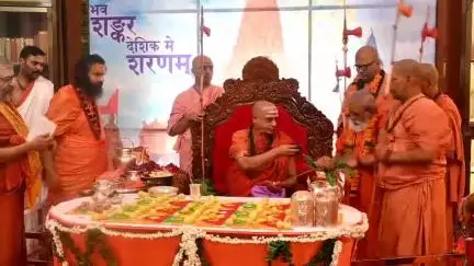 #गुरुपूर्णिम_महोत्सव 
#चातुर्मास #महोत्सव 

चातुर्मास्यव्रतानुष्ठान 2025 
अनंतश्री विभूषित पश्चिमाम्नाय द्वारकाशारदापीठाधीश्वर जगद्गुरू शंकराचार्य स्वामीश्री सदानन्द सरस्वती जी महाराज, गुरु पूर्णिमा म
