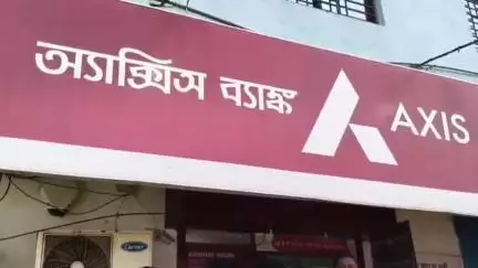 এগরা ১: এগরা এক্সিস ব্যাংকে বিক্ষোভ গ্রাহকদের, ঘটনাস্থলে পুলিশ
