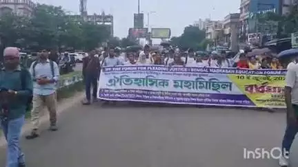 বর্ধমান ১: চার হাজার শিক্ষক একত্রিত হয়ে ঐতিহাসিক মহা মিছিল শহর বর্ধমানে অবরোধ কার্জনগেট চত্বর