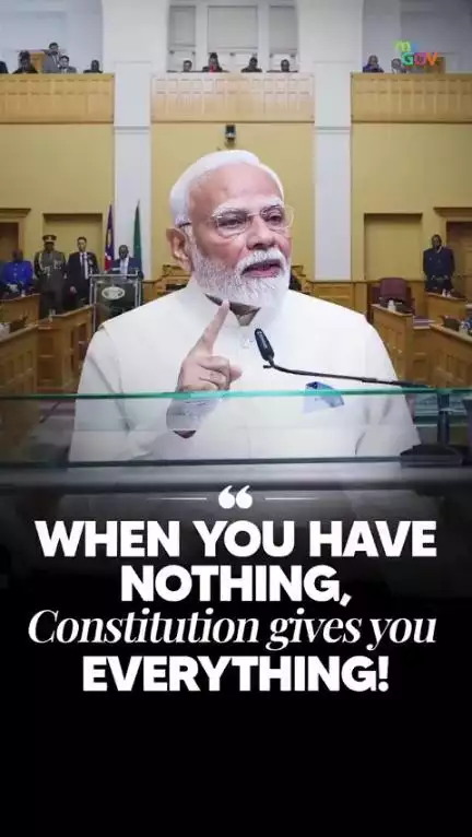 আমাৰ সংবিধানত সন্নিৱিষ্ট মূল্যবোধৰ মাজত প্ৰকৃত শক্তি নিহিত হৈ আছে।