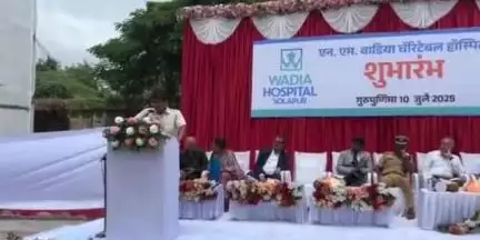 उत्तर सोलापूर: रेल्वे लाईन्स भागातील वाडिया हॉस्पिटलचे मान्यवरांच्या हस्ते उद्घाटन...