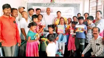 పలమనేరు: భవిత సెంటర్‌లో దివ్యాంగ విద్యార్థులకు ఎడ్యుకేషనల్ మెటీరియల్స్ అందజేసిన ధాత్రి ఫౌండేషన్, హాజరైన MEO బాల సుందరం