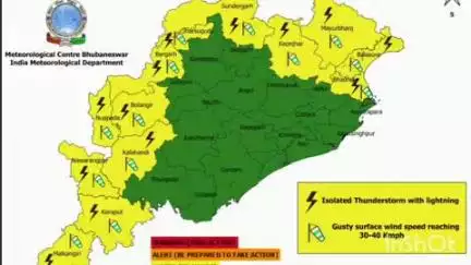 ନବରଙ୍ଗପୁର ପୋଲିସ ଷ୍ଟେସନ: ଆସନ୍ତା ଦୁଇ ଦିନ ଜିଲ୍ଲାରେ ପ୍ରବଳ ବର୍ଷା ପୂର୍ବାନୁମାନ କରି ୟେଲୋ ୱାର୍ଣ୍ଣିଂ ଜାରି କଲା ରାଜ୍ୟ ପାଣିପାଗ ଵିଭାଗ