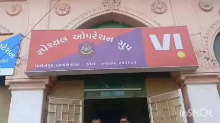 SOGએ પોષડોડા કેસમાં ગાડીનું પાયલોટિંગ કરનારા શખ્સને રાજસ્થાનથી ઝડપી લીધો