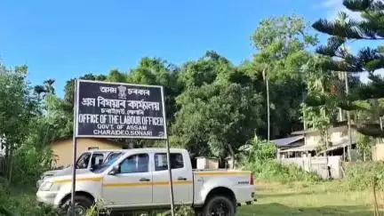 সোণাৰি: বৰাহী বাগিচাত অস্থায়ী শ্ৰমিকক স্থায়ীকৰণ কৰা সন্দৰ্ভত শ্ৰম বিষয়াক স্মাৰক পত্ৰ প্ৰদান ভাৰতীয় চাহ মজদুৰ সংঘৰ