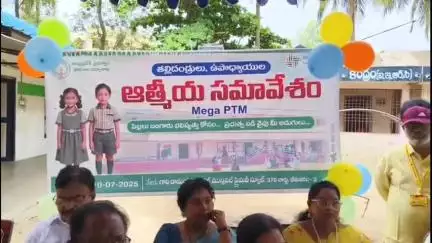 భీమవరం: మెగా టీచర్స్ పేరెంట్స్ సమావేశాల్లో భాగంగా భీమవరం పట్టణం 37 వార్డులోని గాలి రామయ్య మున్సిపల్ స్కూల్లో ఆత్మీయ సమావేశం