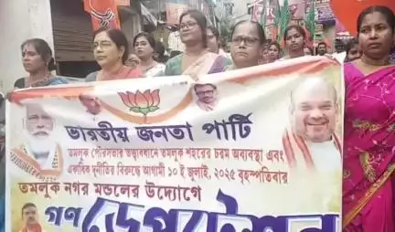 তমলুক: BJP র তমলুক নগর মন্ডলের উদ্যোগে একাধিক দুর্নীতির অভিযোগে তাম্রলিপ্ত পৌরসভাতে গণ ডেপুটেশনের আয়োজন