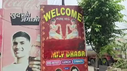 मुरादाबाद: नीलकंठ होटल के मालिक ने होटल को बंद करने का एक महीने का ऐलान किया
