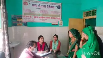 कुरावली: कुरावली सामुदायिक स्वास्थ्य केंद्र पर प्रत्येक गुरुवार को 'मन चेतना दिवस' का आयोजन होगा