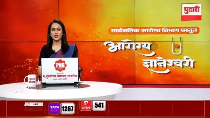 आरोग्य ज्ञानेश्वरी : पंढरीच्या वारीत आरोग्याचा जागर, नेमका काय उपक्रम