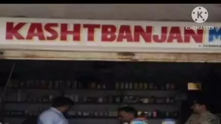 સાણંદ: સાણંદમાં ગેરકાયદે દવા વેચતા મેડિકલ સ્ટોર પર કાર્યવાહી