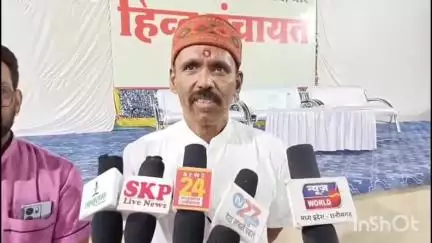 धार: धार के इमामबाड़े को लेकर हिंदू पंचायत की बैठक, 31 जुलाई तक का अल्टीमेटम