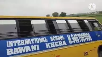 बवानी खेड़ा: गांव बलियाली में स्कूली बस हादसे के बाद सरपंच ने कहा, लापरवाही का मामला है, होनी चाहिए कार्रवाई