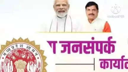 बांधवगढ़: उमरिया जिले में एक्सेसिबल इलेक्शन पर मॉनिटरिंग कमेटी का गठन