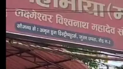 मुशहरी: ब्रह्मपुरा में चोरों ने मंदिर को बनाया निशाना, घंटी, जनरेटर समेत अन्य सामान चोरी
