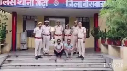गढ़ी: गढ़ी थाना पुलिस ने शारीरिक शिक्षक की फर्जी डिग्री से सरकारी नौकरी पाने वाले दो आरोपी शिक्षकों को किया गिरफ्तार