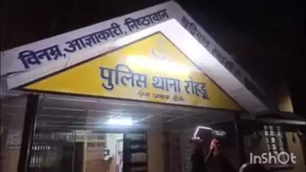 रोहड़ू: जांगला थाना क्षेत्र में पोते ने 65 वर्षीय दादी के साथ किया रेप, पुलिस ने आरोपी को किया गिरफ्तार