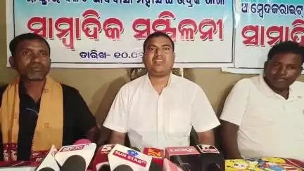 ଭଦ୍ରକ ଗ୍ରାମାଞ୍ଚଳ: ବାଂଶଡା ଥାନା ଅଞ୍ଚଳରେ ବିପର୍ଯ୍ୟସ୍ତ ଆଇନଶୃଙ୍ଖଳା ପରିସ୍ଥିତିକୁ ନେଇ  ରାଷ୍ଟ୍ରୀୟ ଦଳିତ ଆଦିବାସୀ ମହାସଂଘ,ଭଦ୍ରକ  ସାମ୍ବାଦିକ ସମ୍ମିଳନୀ।