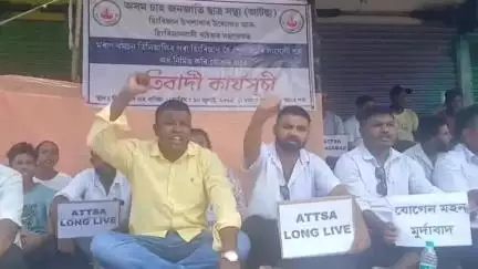 সোণাৰি: হিংৰিজান হৈ শেলাইগুৰি সংযোগী পথ নিৰ্মাণৰ দাবীত হিংৰিজান চাহ বাগিচাত আটছাৰ প্ৰতিবাদী কাৰ্যসূচী