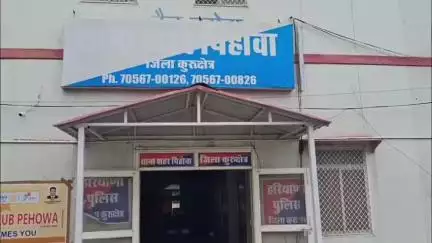 थानेसर: पानीपत की महिला शेफ का आरोप, पिहोवा के टीचर ने कई बार किया रेप, नहाते हुए बनाई वीडियो