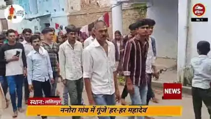 ललितपुर जिले के ननौरा गांव में धूमधाम से निकाली गई की कावड़ यात्रा