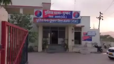 पुष्कर: पुष्कर के बगुलाई चौराहे के पास एक युवक का शव मिला, सूचना मिलने पर पुष्कर थाना पुलिस मौके पर पहुंची
